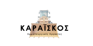 Αφοί Καραΐσκου